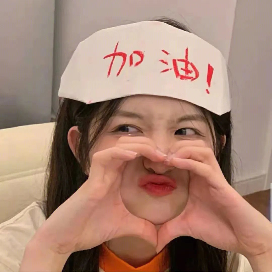 当代奸雄